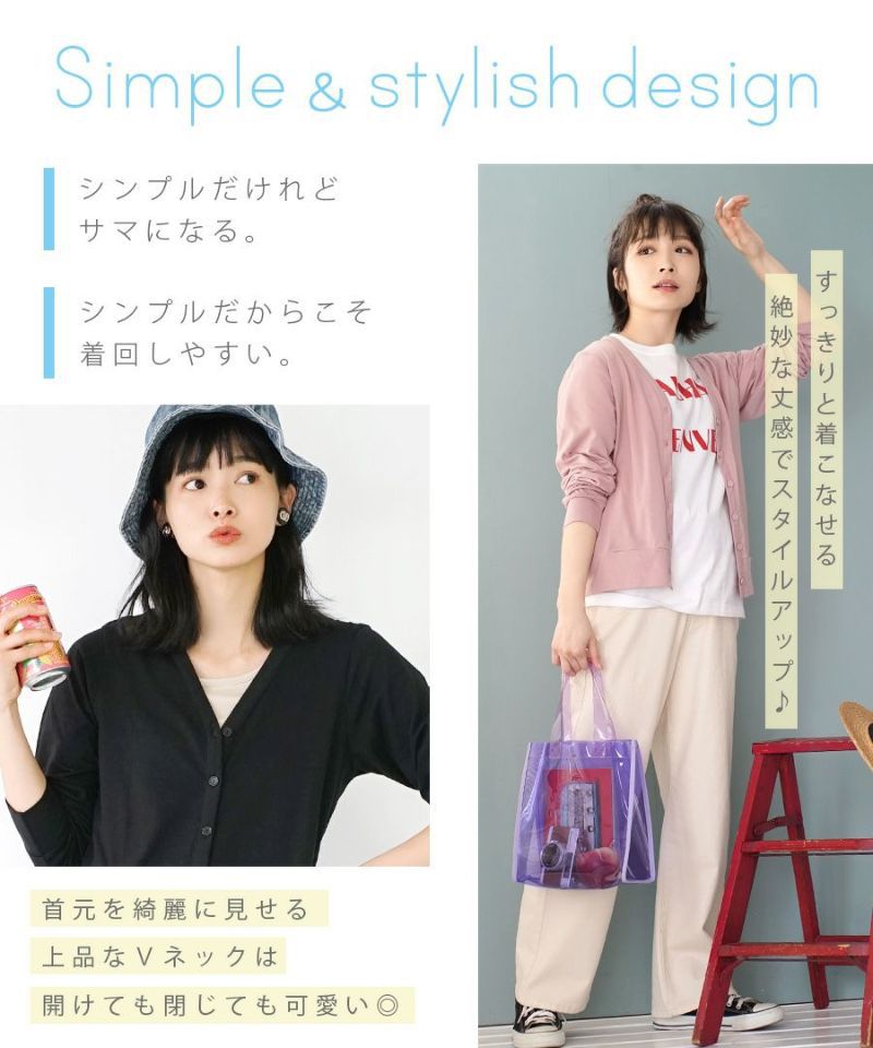 日本 zootie - UV對策 輕盈著感V領防曬外套-萊姆黃