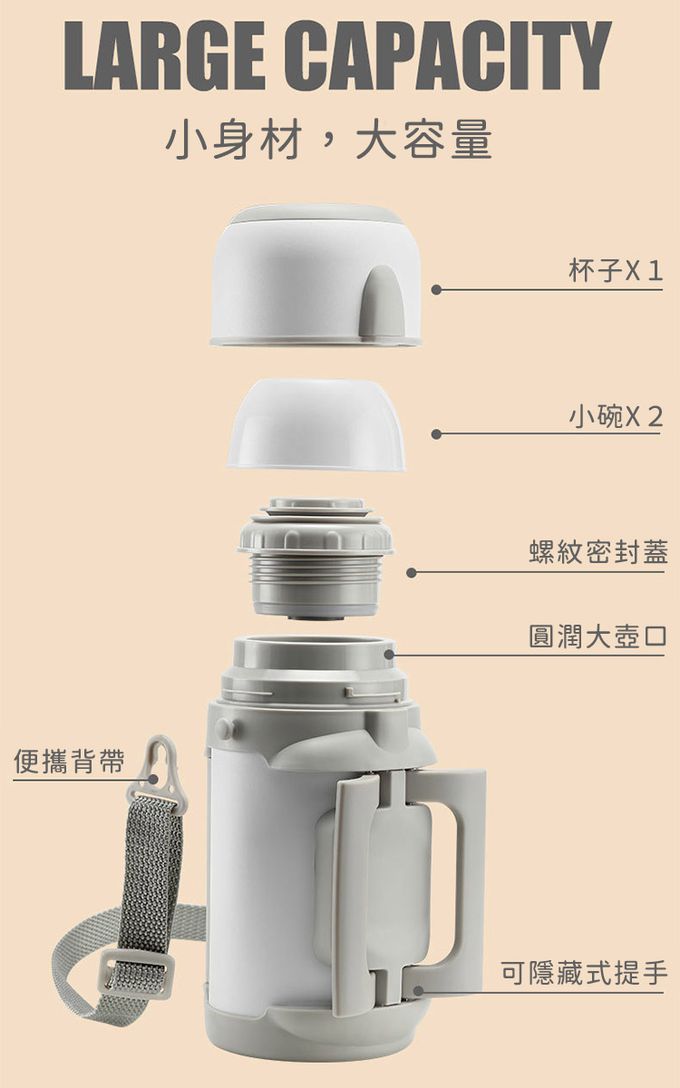 日本 FOREVER - 可攜帶戶外用不鏽鋼保溫壺1.0L