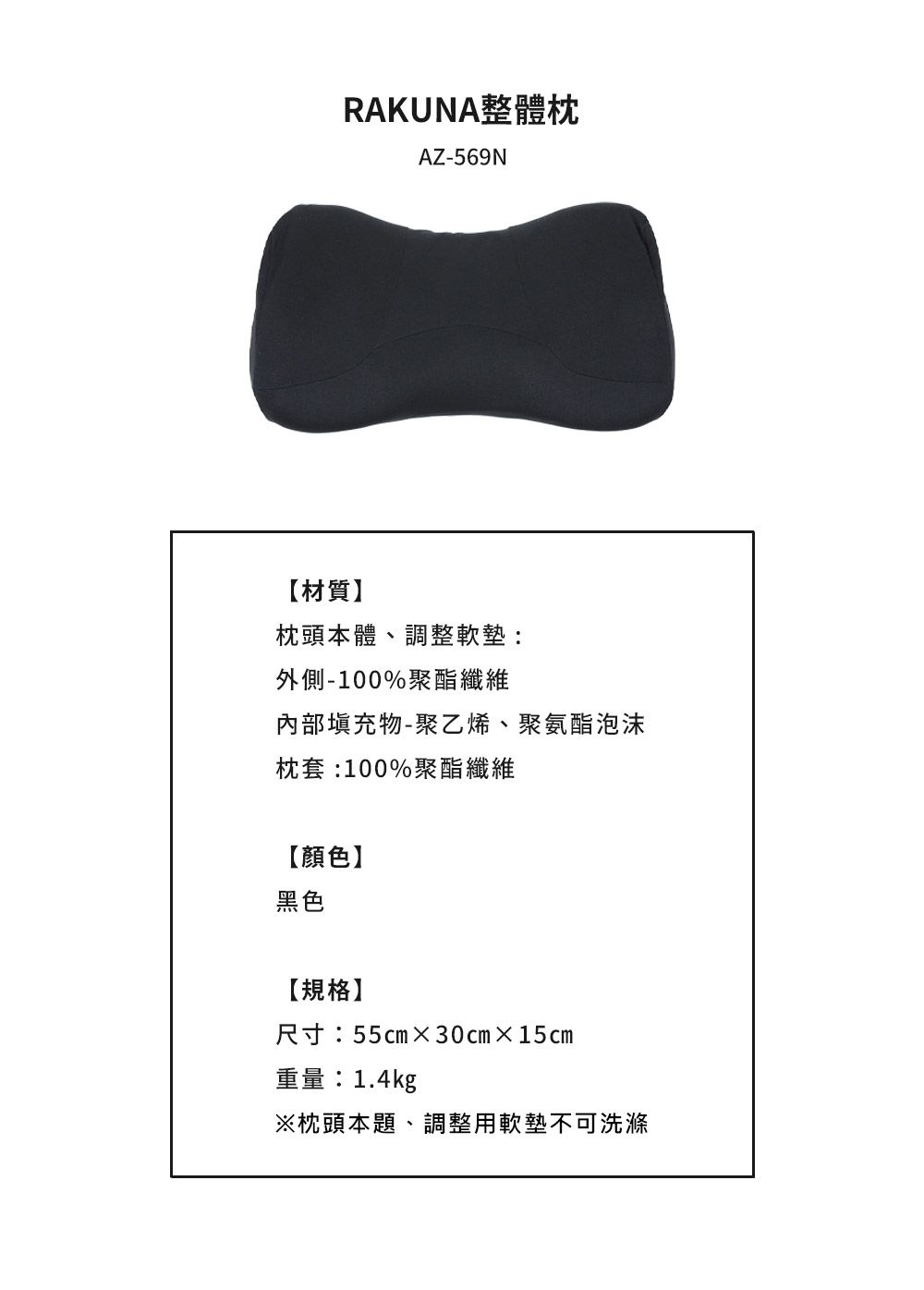 孕媽咪必備！【日本SU-ZI側睡枕】緩解一天疲勞