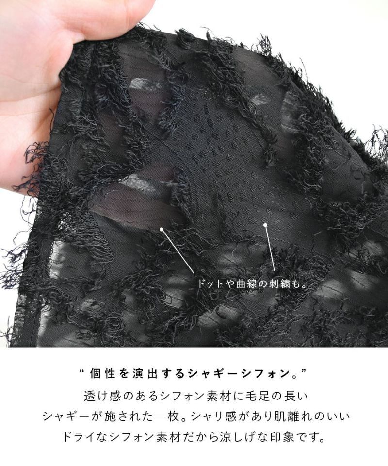 日本 zootie - 浪漫抽鬚修身鉛筆裙-米杏