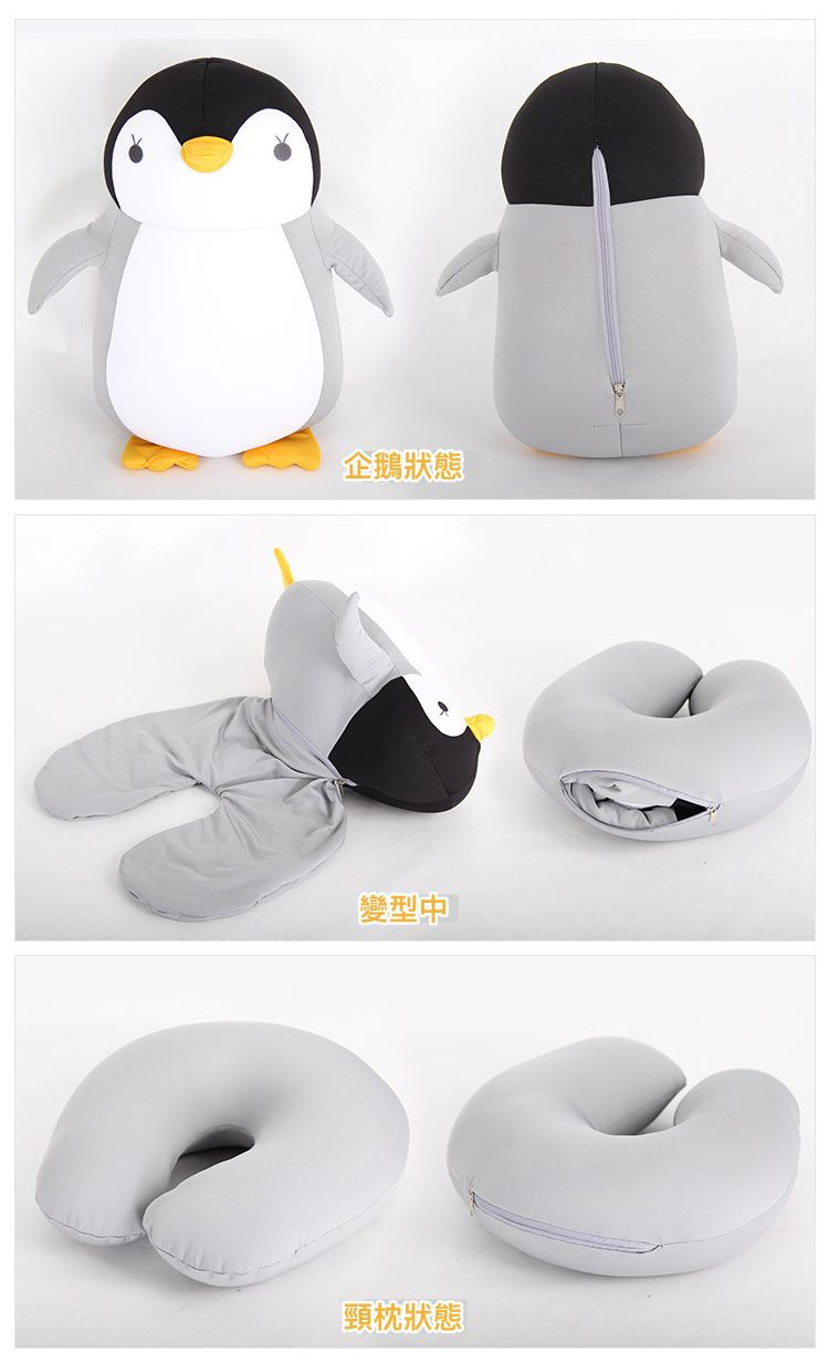 可愛二合一變型頸枕-懶懶貓-黃色