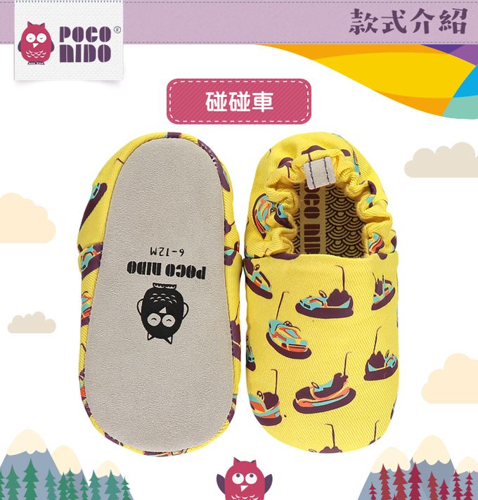 英國 POCO NIDO - 寶寶手工鞋 /學步鞋-碰碰車