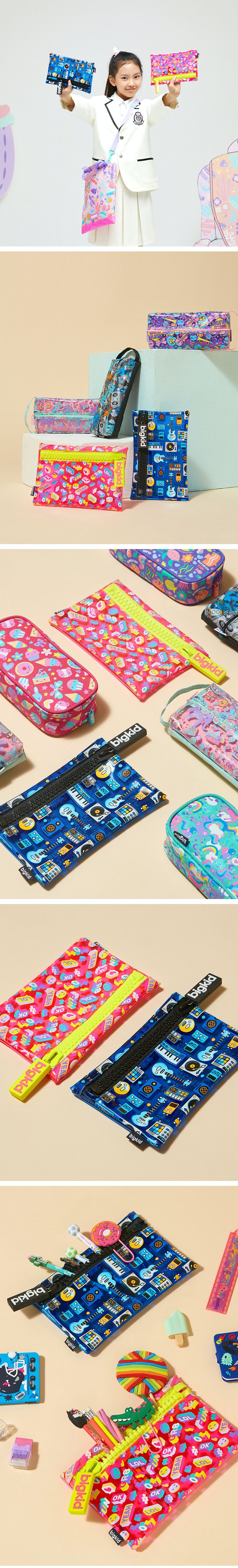 韓國 bigkid - 大拉鍊閃亮亮收納袋/鉛筆盒-電子音樂 (22.5X16cm)