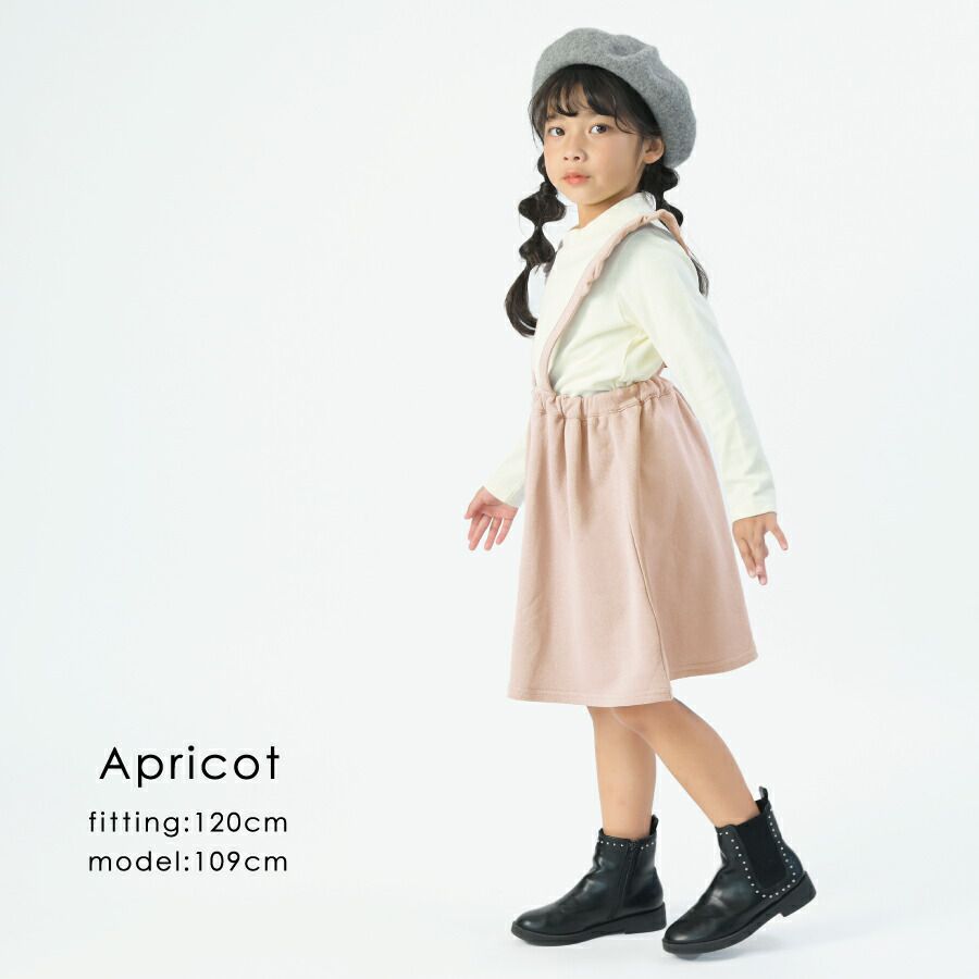 日本 evercloset - 歐風甜美荷葉滾邊吊帶裙-高原綠