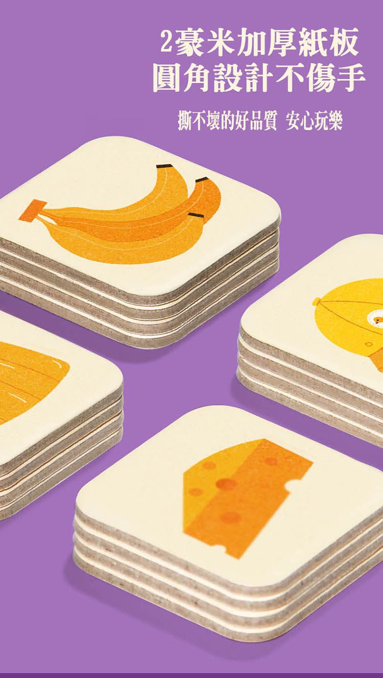 MiDeer - 購物模擬遊戲