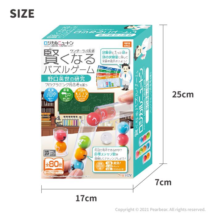 日本 HANAYAMA - 小小科學家系列-野口英世的實驗室-6歲以上