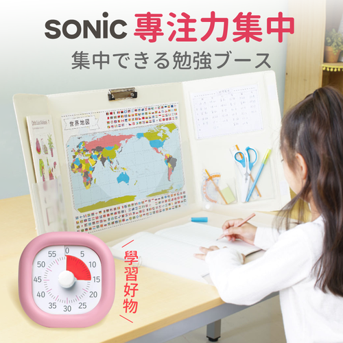 【 日本SONiC 】聰明設計文具大賞