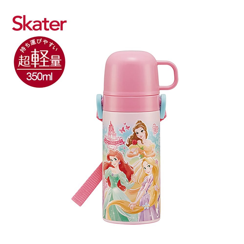 日本 SKATER - 兒童不鏽鋼保溫水壺(吸管400ml+杯蓋組)-迪士尼公主