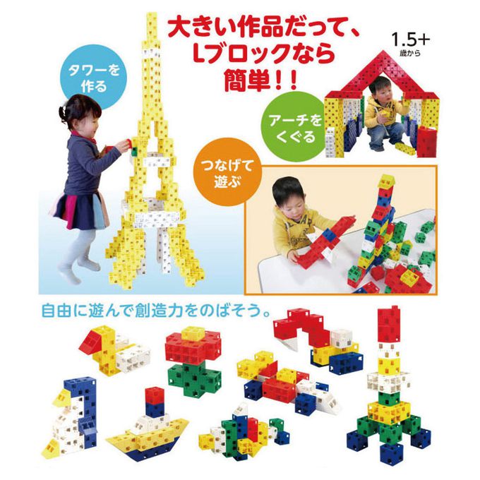 日本 Artec - LBlocks幼兒積木-60PCS