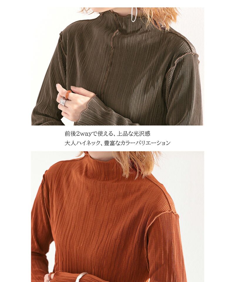 日本 Classical Elf - 光澤感木耳邊薄長袖上衣-酪梨綠