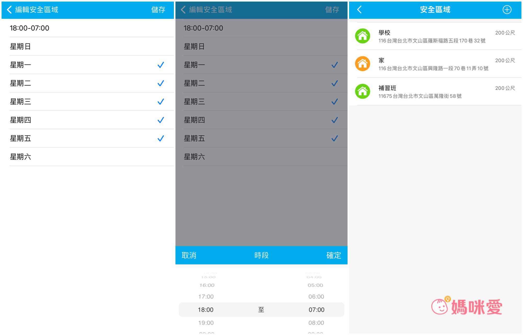 開學必備 【myFirst Fone R1 4G 智慧兒童手錶】