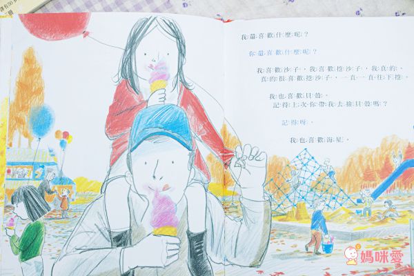 【上誼文化】爸爸我愛你❤父親情繪本大集合