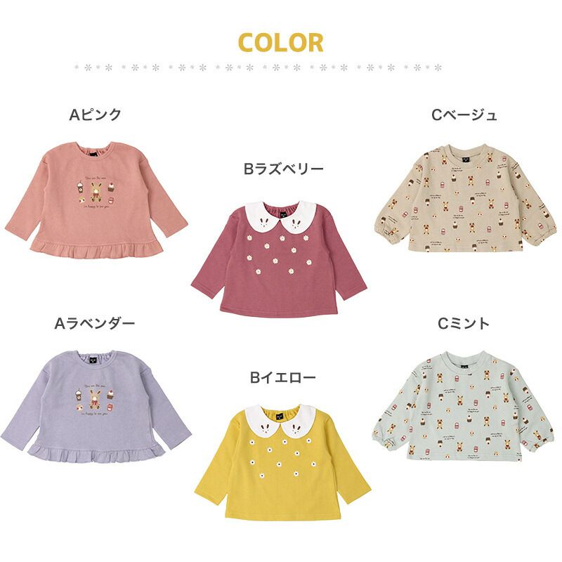 日本 ZOOLAND - 童趣印花圓領純棉長袖上衣-兔兔甜點-淺灰杏