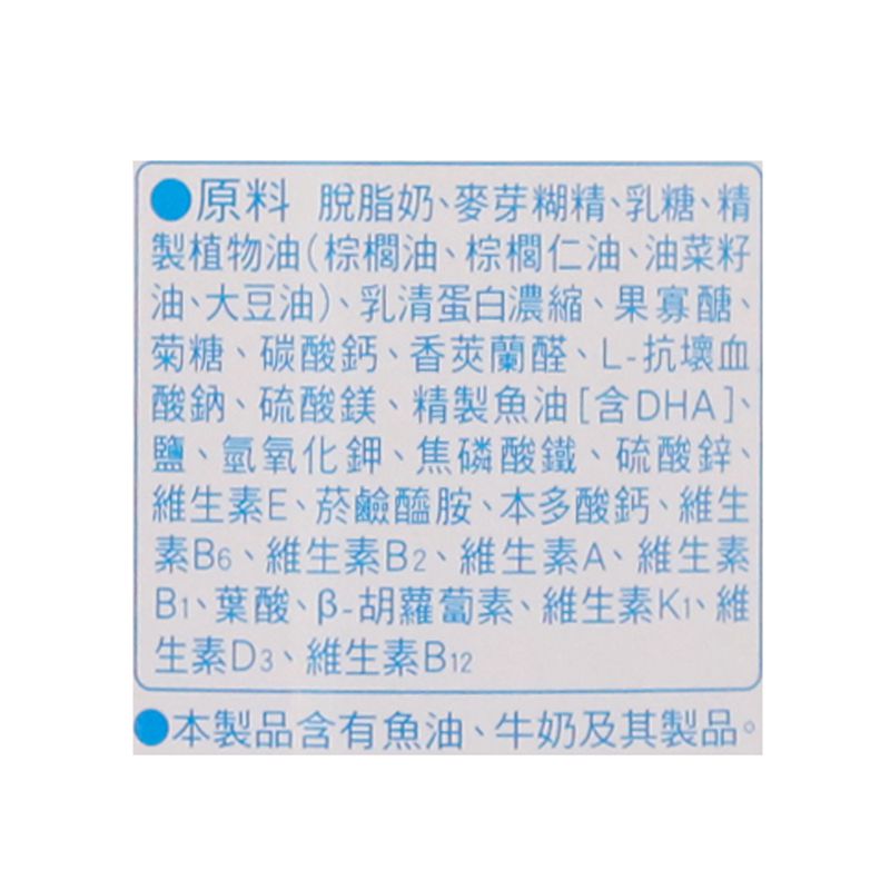 明治 - 媽咪奶粉350gx6罐