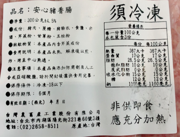 【大成安心巧廚】家庭料理、新鮮海鮮、輕雞精