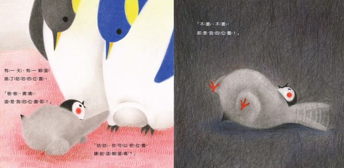 只屬於我的位置