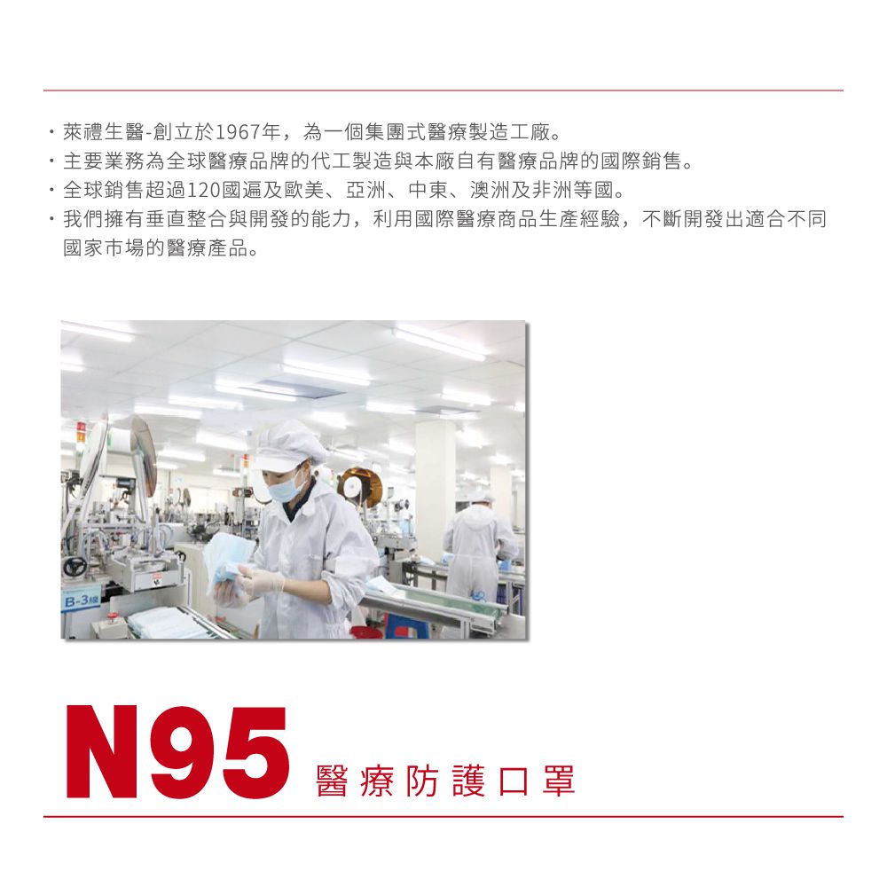 醫療防護口罩/成人 N95   曜石黑  20入盒裝 (獨立單片包裝)