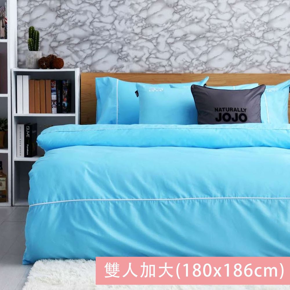 NATURALLY JOJO - 素色精梳棉枕套床包組-天空藍 (雙人加大_6x6.2尺 [180x186cm])