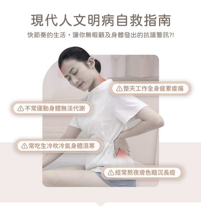 3ZeBra - 舒浮罐︱智能負壓刮痧拔罐器-白色-215g