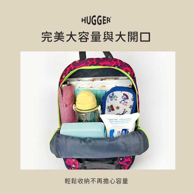 HUGGER - 孩童登山背包-迷彩糖果 (5-8Y)
