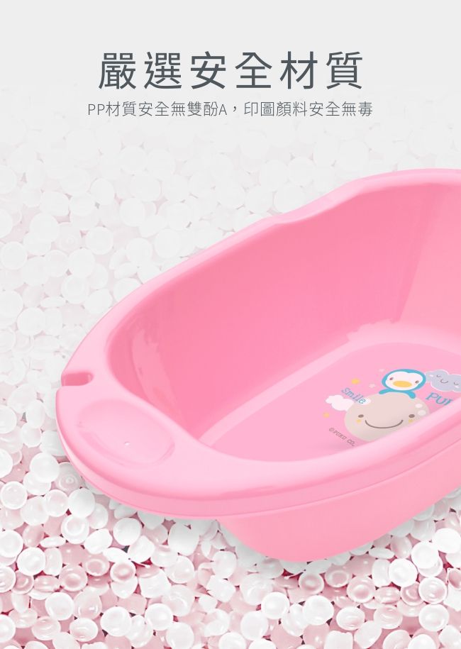 PUKU 藍色企鵝 - Smile嬰兒澡盆38L-藍色 (約77.7*50*22cm)-1入