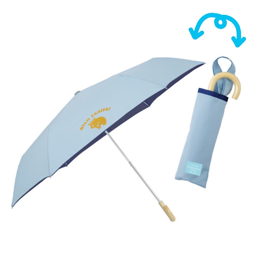 日本 kukka hippo - 抗UV防潑水小童折疊陽傘/雨傘(附收納袋)-天空藍 (50cm(身高:115-125cm) Ф90cm)