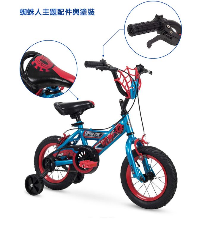 HUFFY - 迪士尼正版授權 Spider-man漫威蜘蛛人 12吋兒童快裝單車