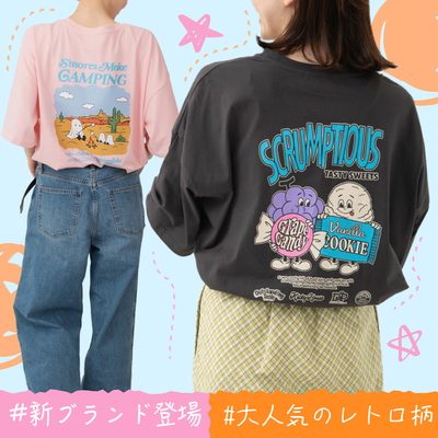 日本新品牌進駐♡兼顧舒適與流行感的復古印花/個性風女裝