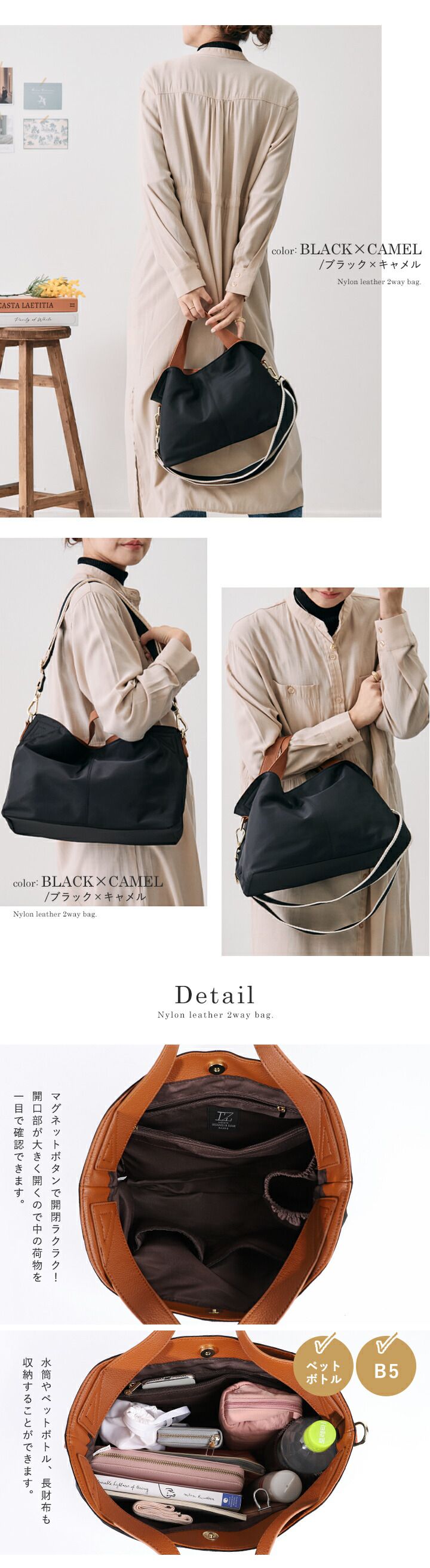 日本 LIZDAYS - [撥水加工] 輕量設計大容量托特包-優雅杏 (23.5x32x40cm)