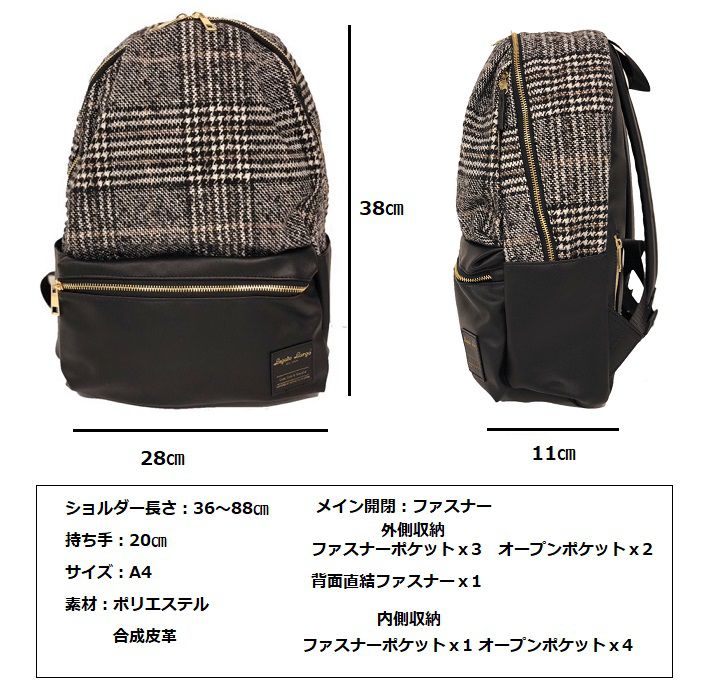 日本 Legato Largo - 千鳥格紋拼皮後背包 10POCKET-NV海軍藍 (40x27.5x12cm)