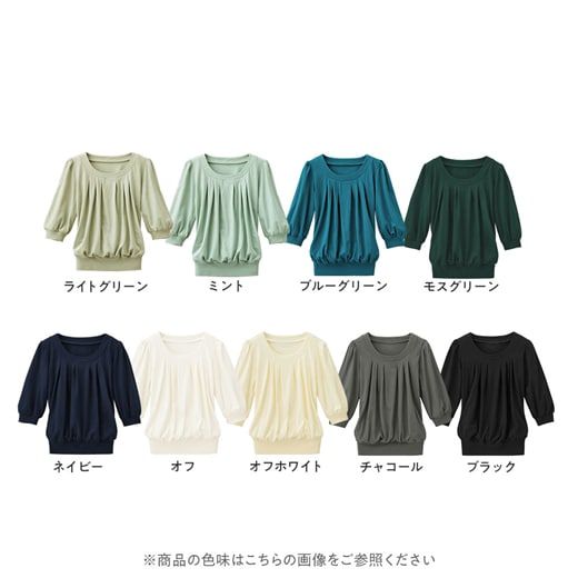 日本 BELLUNA - 100%棉柔軟抓皺長袖上衣-海軍藍