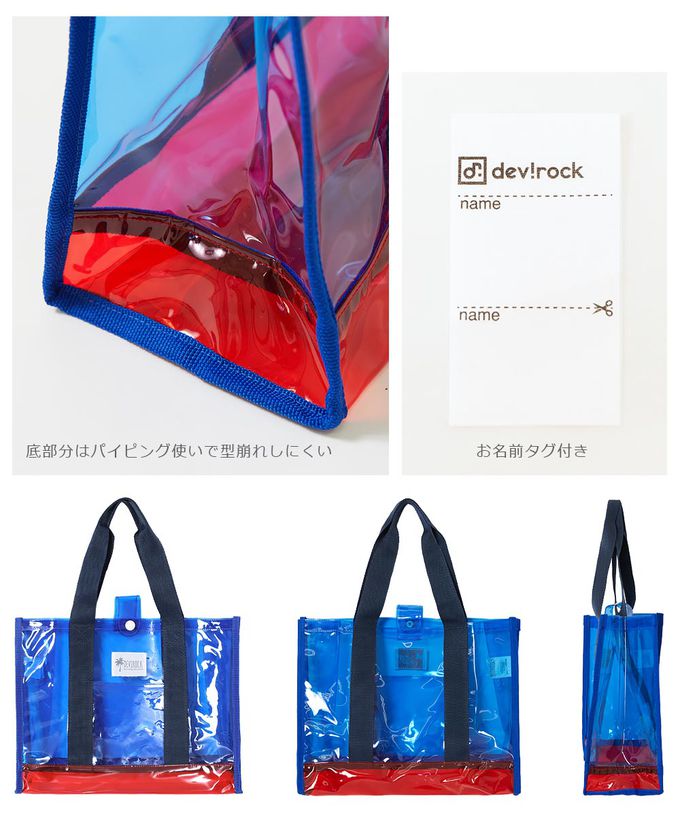 日本 devirock - 果凍色系PVC游泳/玩水包-耀眼橘x綠 (26.5x36x13.5cm)