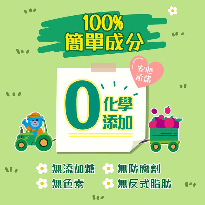 ACE - 斑斑水果條32gX2袋(百香果+奇亞籽)