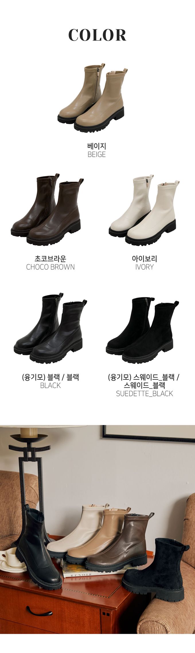 韓國 PINKELEPHANT - 雙層軟底彈性中筒襪靴(4cm)-象牙白