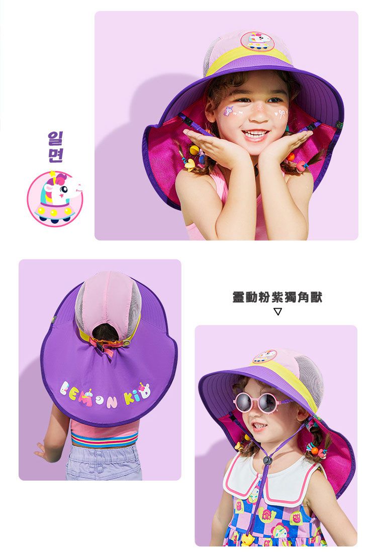 韓國lemonkid - 加大帽檐防曬帽-桃粉小兔