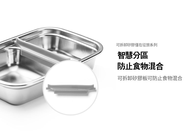 韓國 CUITISAN 酷藝師 - 304可微波不鏽鋼保鮮盒-單人兩入組-初行系列-980ml*1+370ml*1