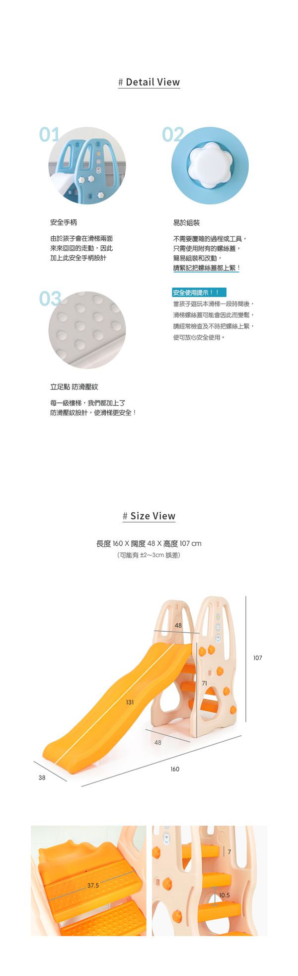 韓國 iFam - 小熊滑梯-藍色 (160cm x 48cm x 107cm)