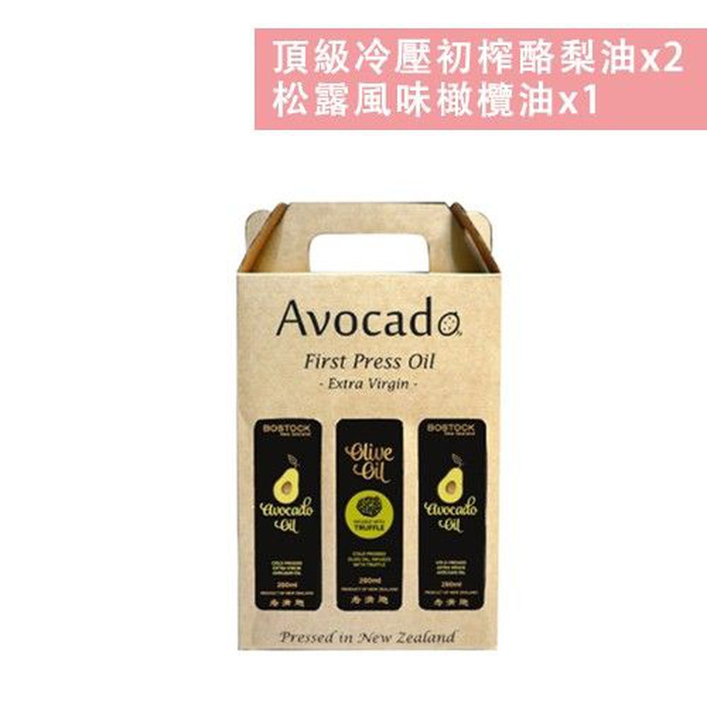 壽滿趣-紐西蘭BOSTOCK - 頂級豪華優惠三件禮盒組-頂級冷壓初榨酪梨油*2+松露風味橄欖油-250ml*3