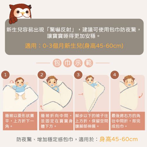 台灣製現貨！新生兒包巾肚圍禮盒2件組-包巾蓋毯浴巾肚圍 (包巾：石榴紅+肚圍花色隨機)