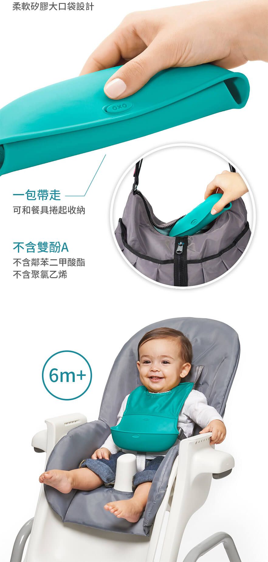 美國 OXO - tot 隨行好棒棒圍兜-薰衣草紫