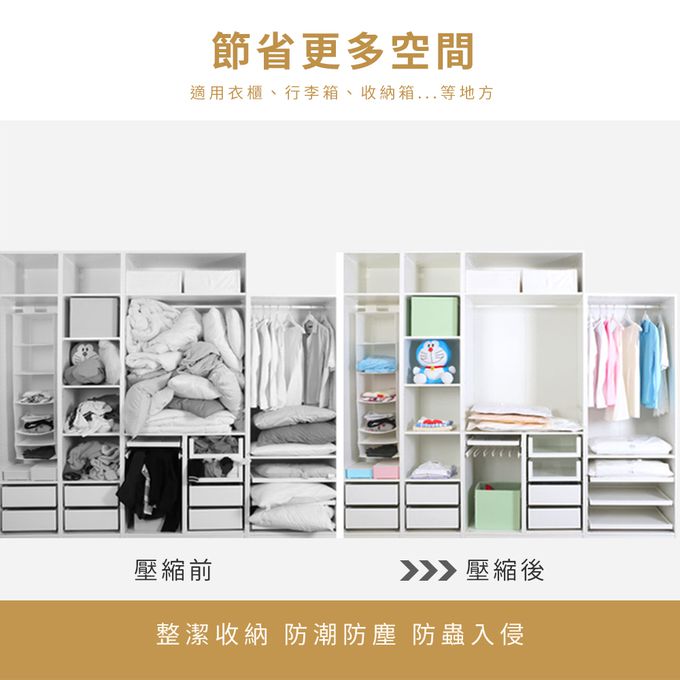 收納王妃 - 迪士尼 Disney 經典米奇米妮 真空壓縮袋 收納真空袋 衣物收納袋(9入/組)