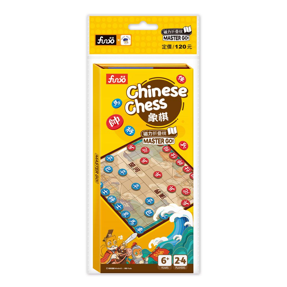 Chinese Chess象棋-磁力摺疊棋