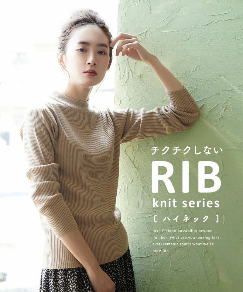 日本 zootie - 舒膚系列 彈性羅紋針織上衣-圓領-洋紅