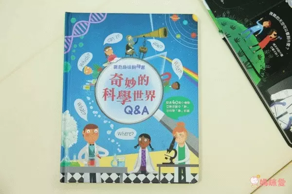 翻翻書大集合！【禾流文創 ✖ 閣林文創】