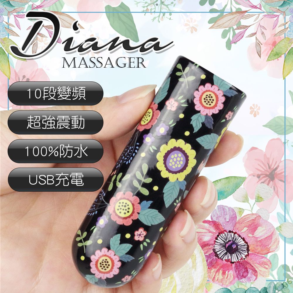 Diana花草10頻震動跳蛋 (單入)-1入