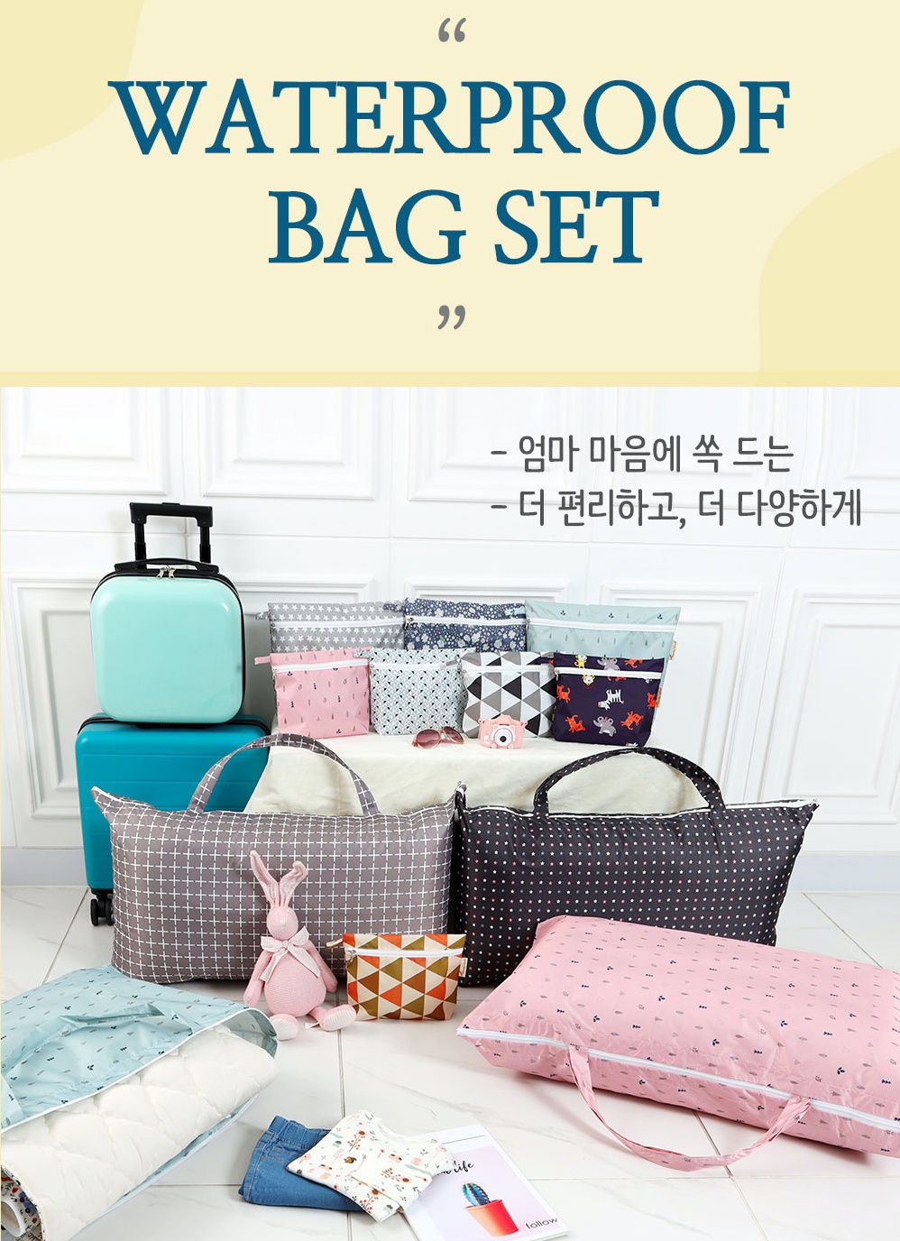 韓國 Coney Island - (買1贈2）加大版防水睡袋收納袋-灰底星空 (大[81.5X42.5X11公分]，贈品[34X27X7.5公分]，贈品[24X18X5.5公分])