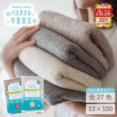 6倍超強吸水🇯🇵日本製毛巾～嚴選USA美國棉、日本異位性皮炎協會推薦使用！