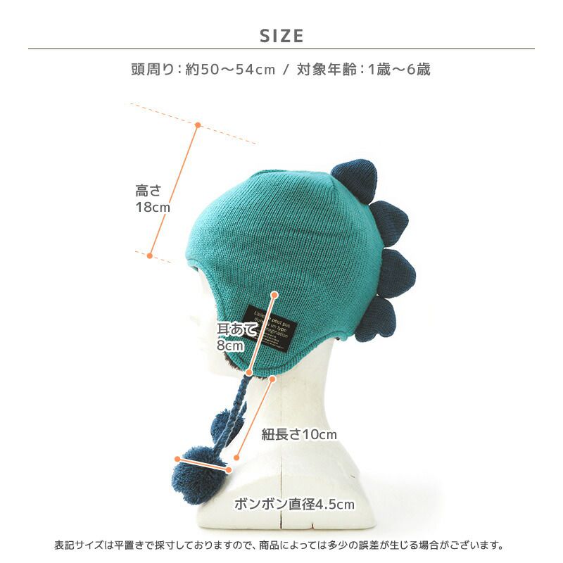 日本 ZOOLAND - 防寒刷毛針織保暖帽-迷彩-淺灰 (頭圍50~54cm)