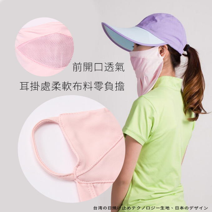 MEGA COOUV - 防曬涼感口罩 UV-502 UV mask-灰色