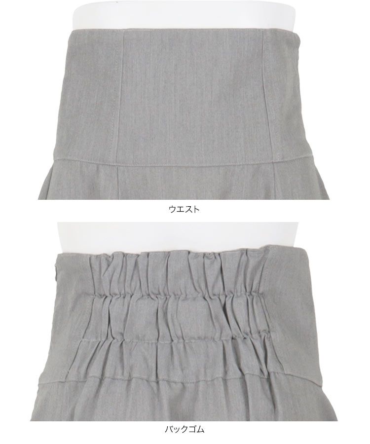 日本 Kobe Lettuce - A-line高腰顯瘦長裙-淺灰 (M)